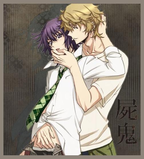Shiki